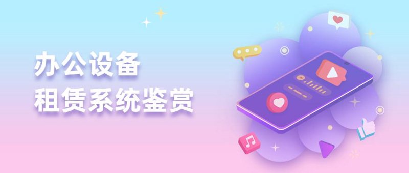 天津，系统集成引领新未来