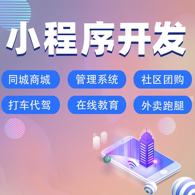 天津系统集成:信息化时代的引擎