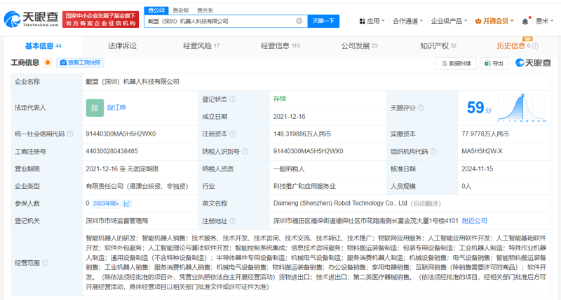 天津系统集成业如何破局?